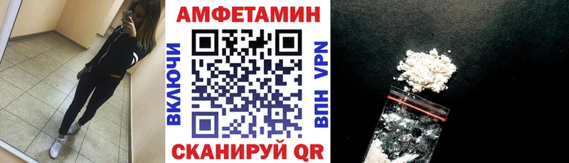 наркота  Николаевск  Amphetamine VHQ 