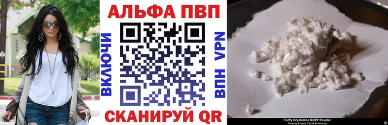 A-PVP крисы CK  где купить наркотик  Николаевск 