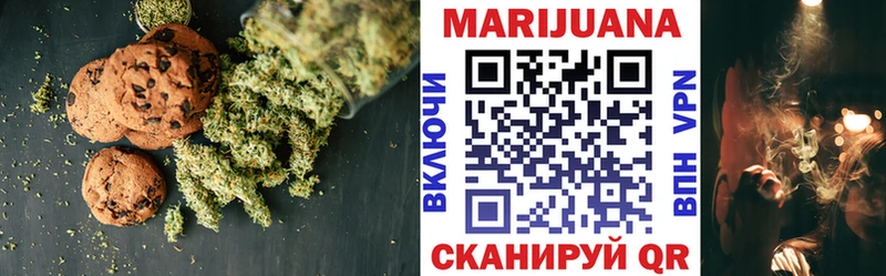 Еда ТГК конопля  цена наркотик  Николаевск 
