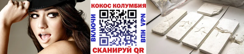 COCAIN 97% Николаевск