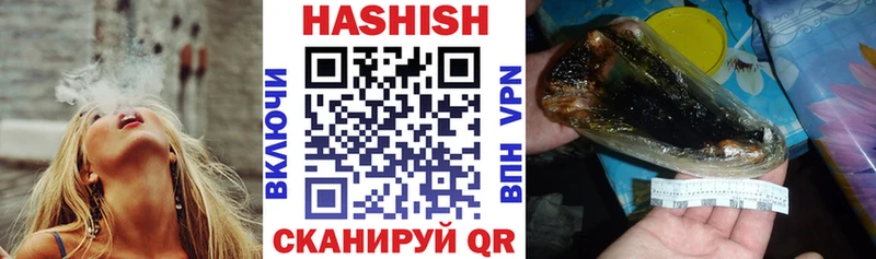 Гашиш ice o lator  Николаевск 