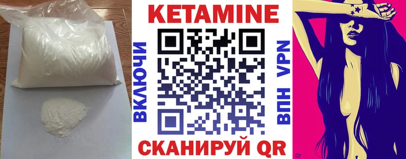 hydra вход  Николаевск  Кетамин VHQ 