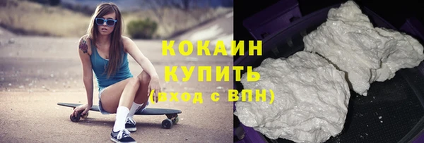 молекула духа Приозерск