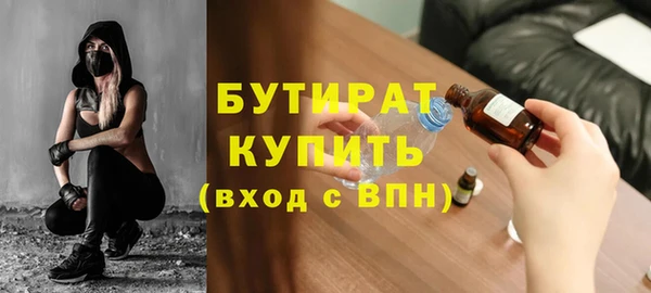 героин Армянск
