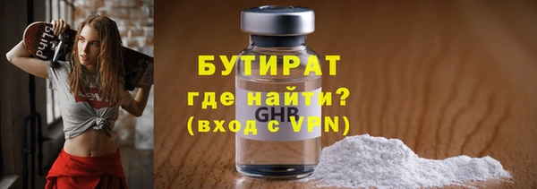 MESCALINE Балахна