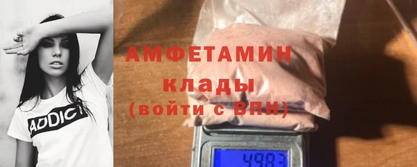 mdma Протвино