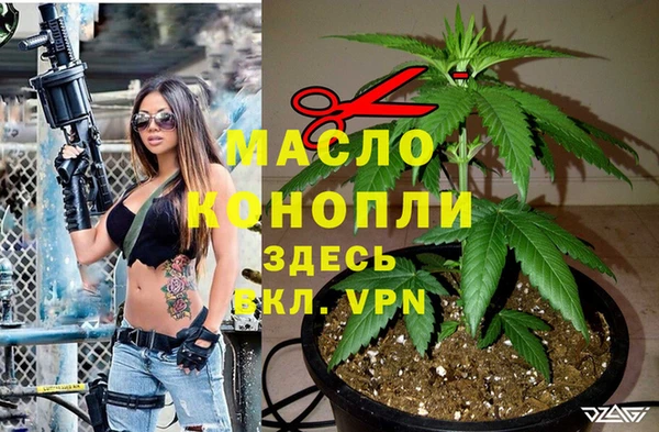 героин Армянск