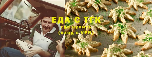 MESCALINE Балахна