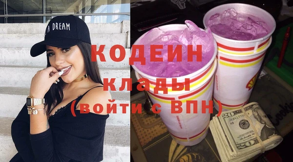 Альфа ПВП Пролетарск