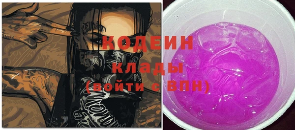 героин Армянск
