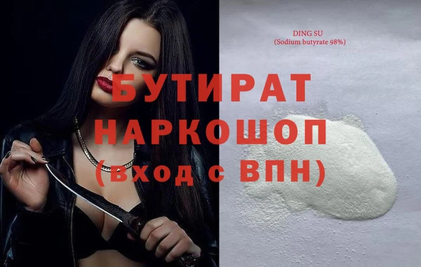 MESCALINE Балахна