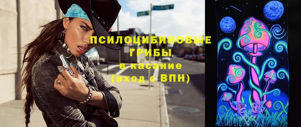 героин Армянск