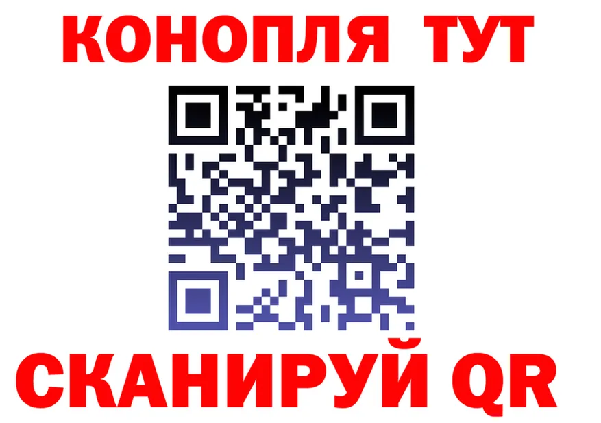 ТГК THC oil как войти даркнет mega Николаевск