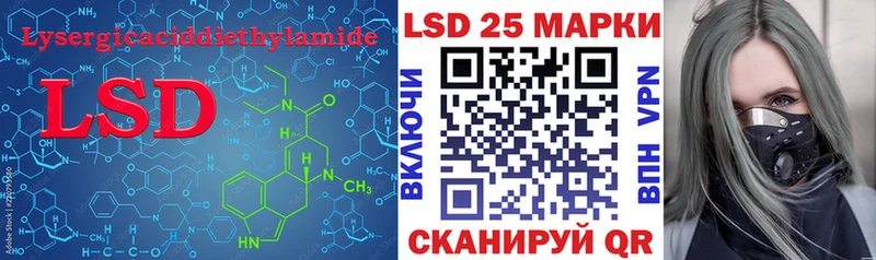 ЛСД экстази ecstasy купить Николаевск