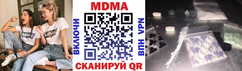 кракен ссылки  Николаевск  MDMA молли 