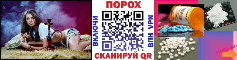 Первитин пудра Николаевск