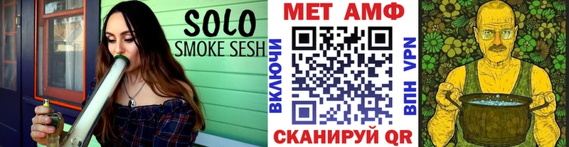 МЕТАМФЕТАМИН витя  Николаевск 