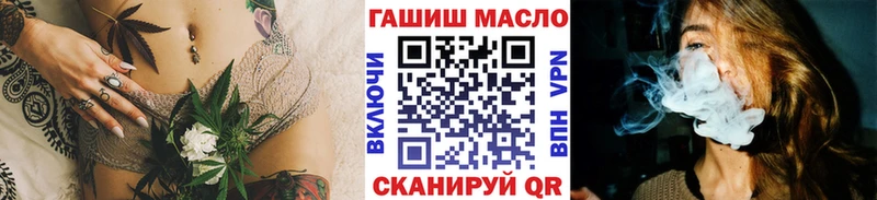 Дистиллят ТГК THC oil  omg ТОР  Николаевск 