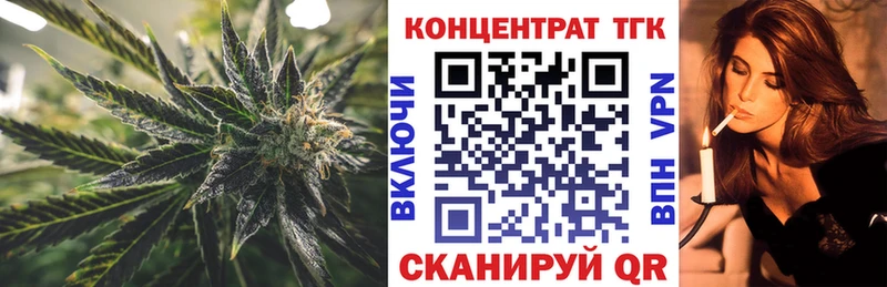 Дистиллят ТГК гашишное масло Николаевск
