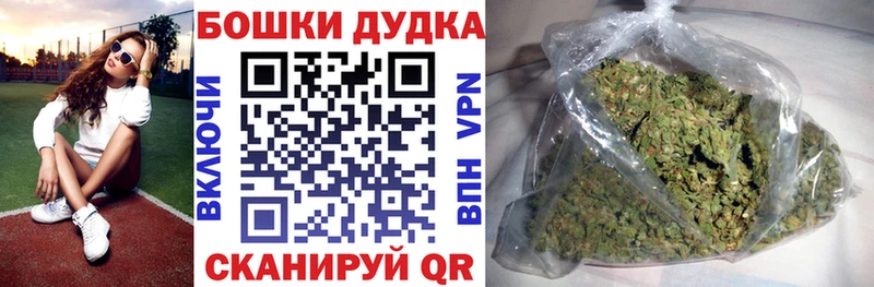omg зеркало  Николаевск  Бошки марихуана White Widow 